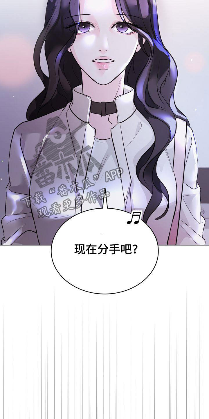 第26章：分手0