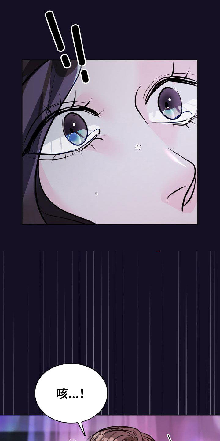 第31章：不必紧张4