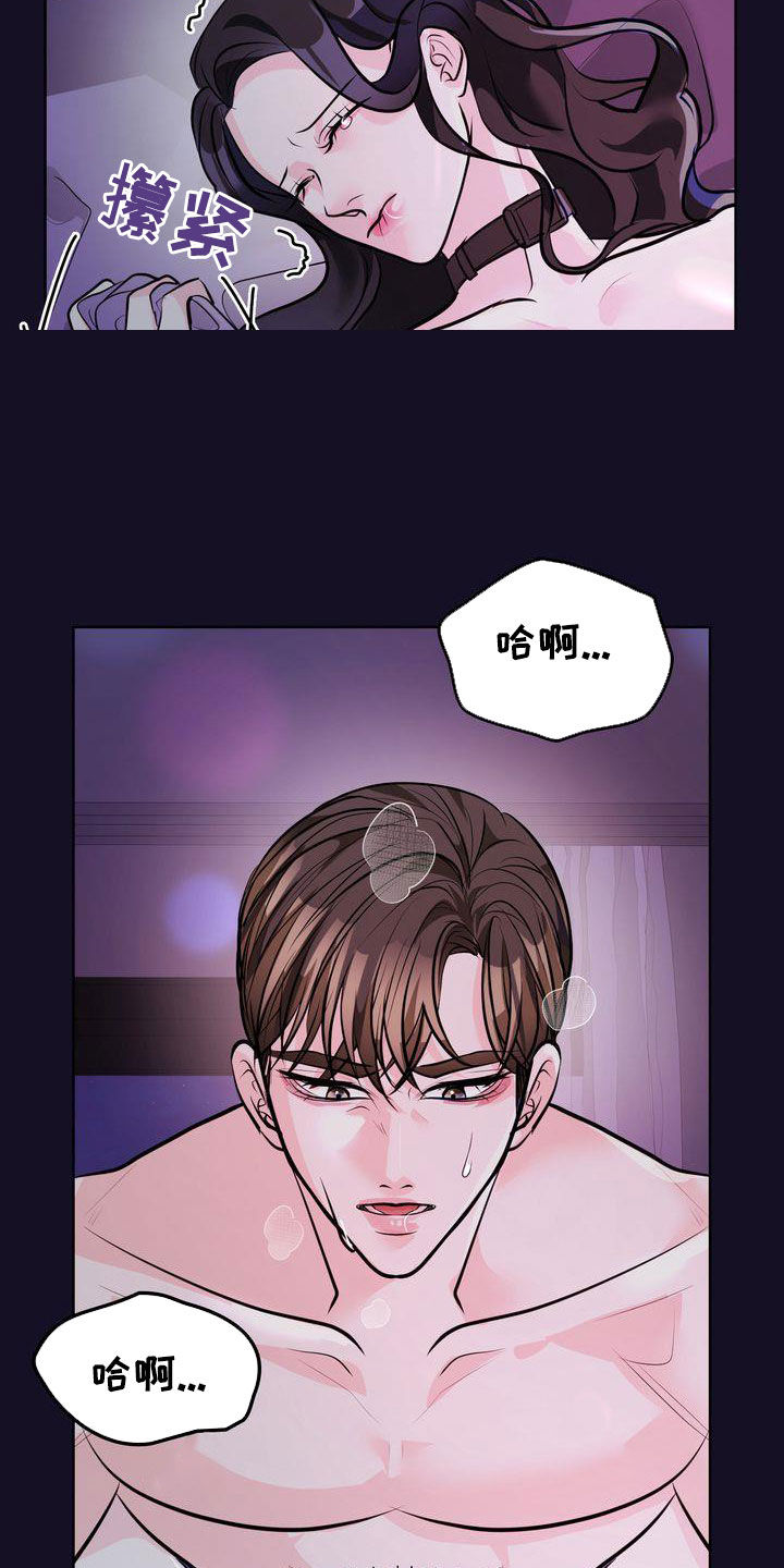 第31章：不必紧张4