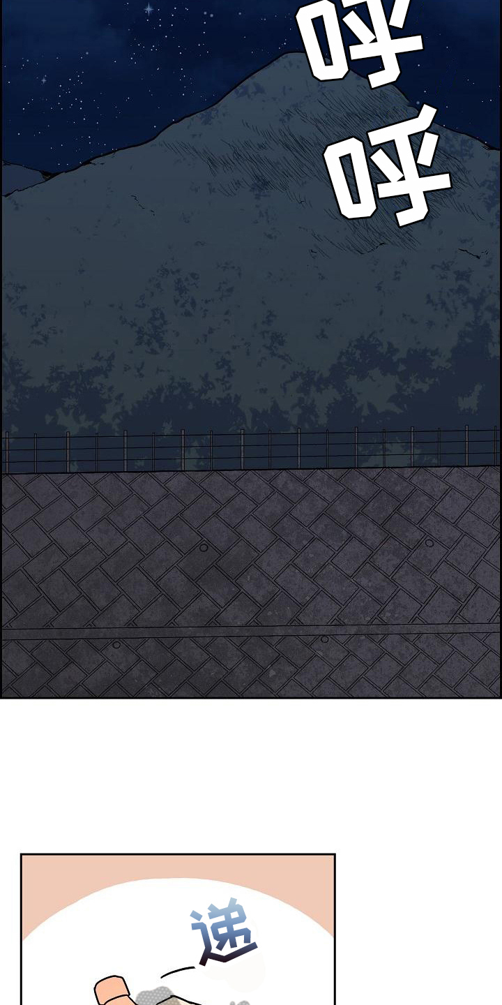 第11章：成功灭火4