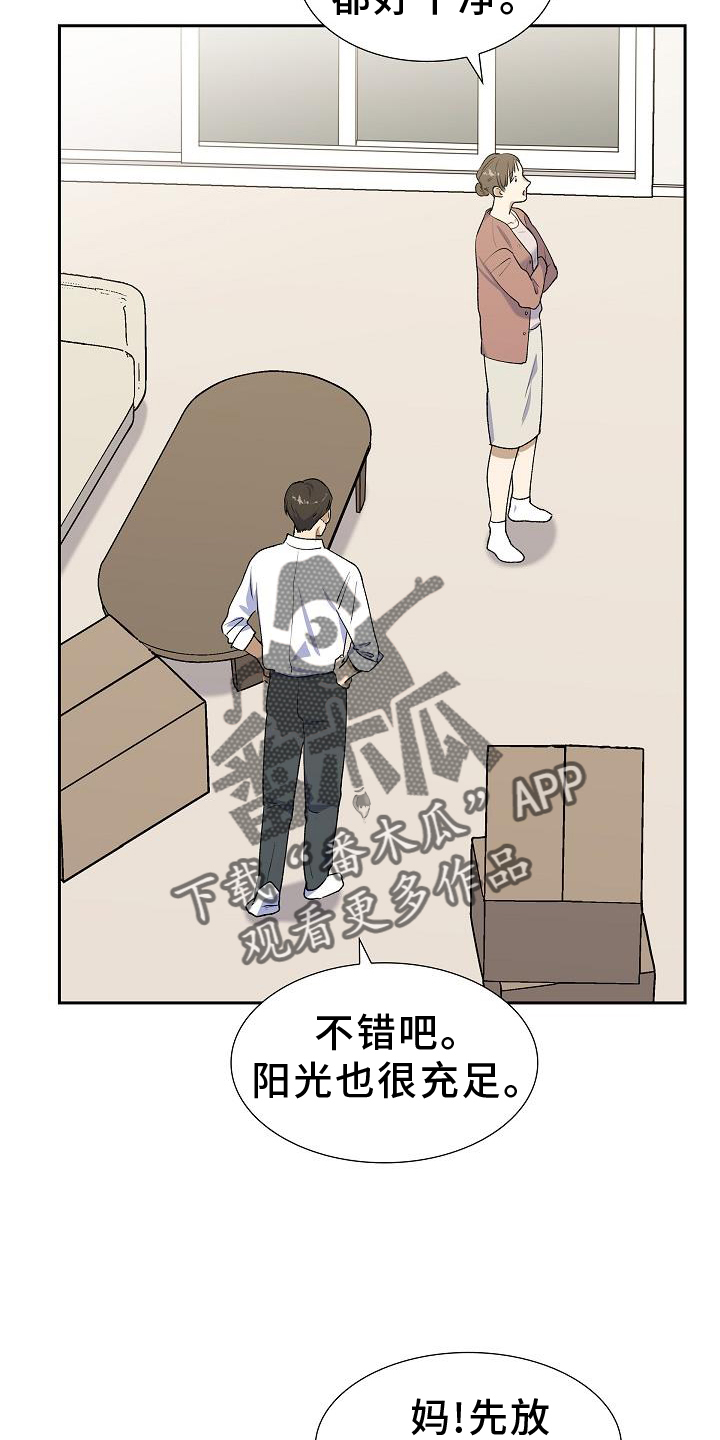 第38章：再相见1