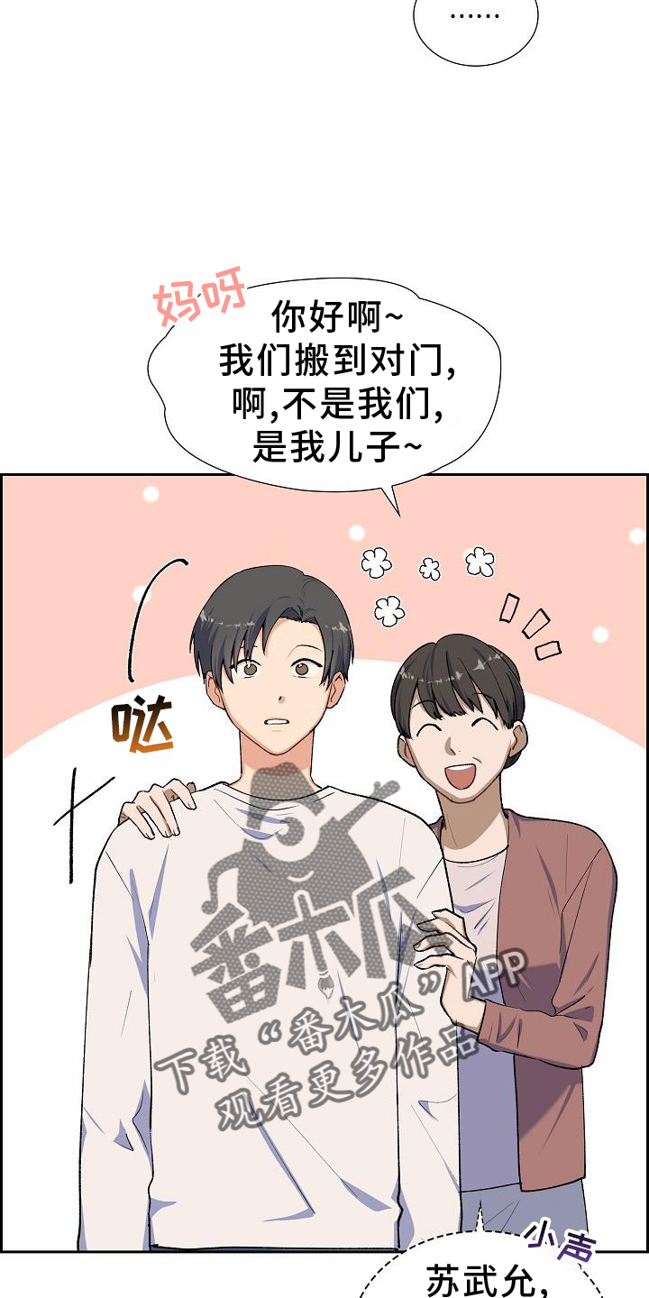 第39章：心心念念1