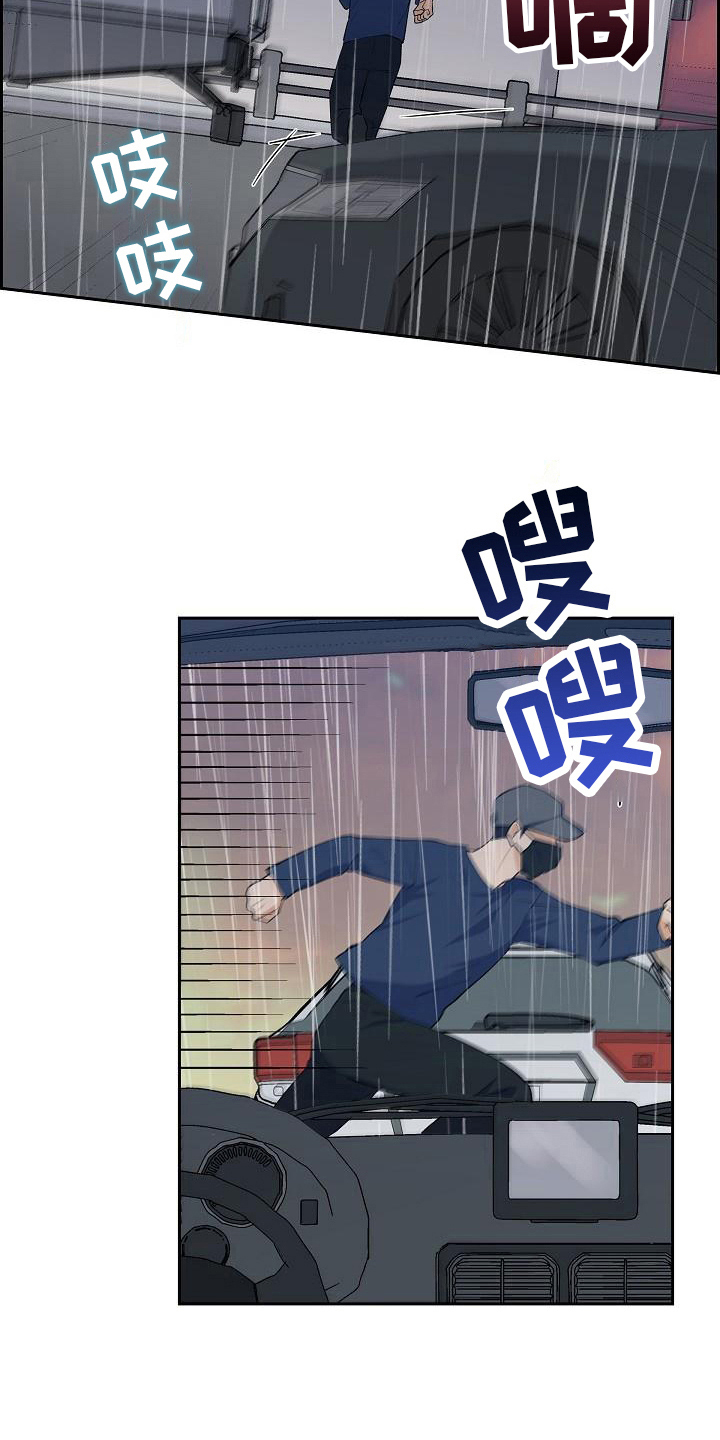 第29章：跟丢了1