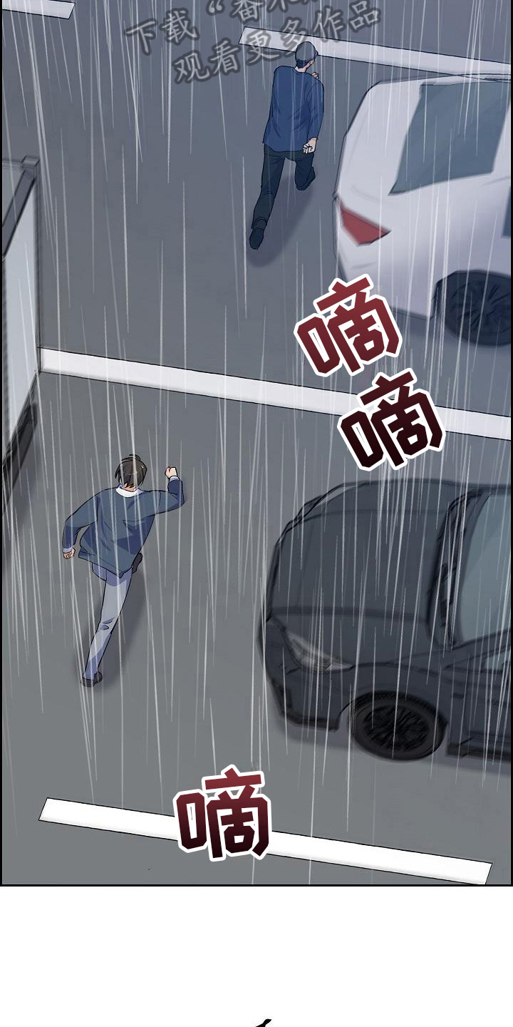 第29章：跟丢了3