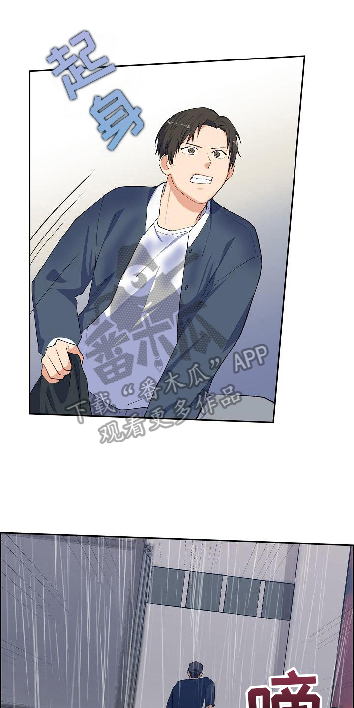 第29章：跟丢了0