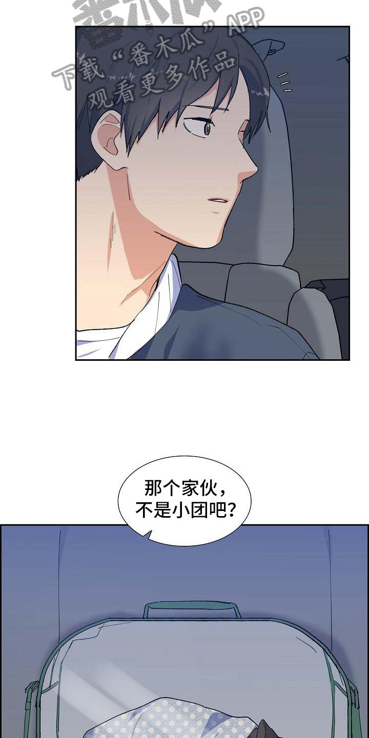 第30章：送医院3