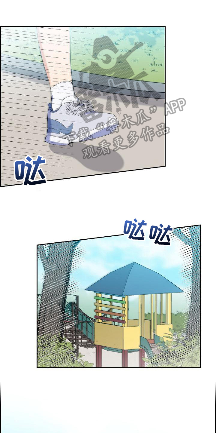 第7章：猫的纷争0