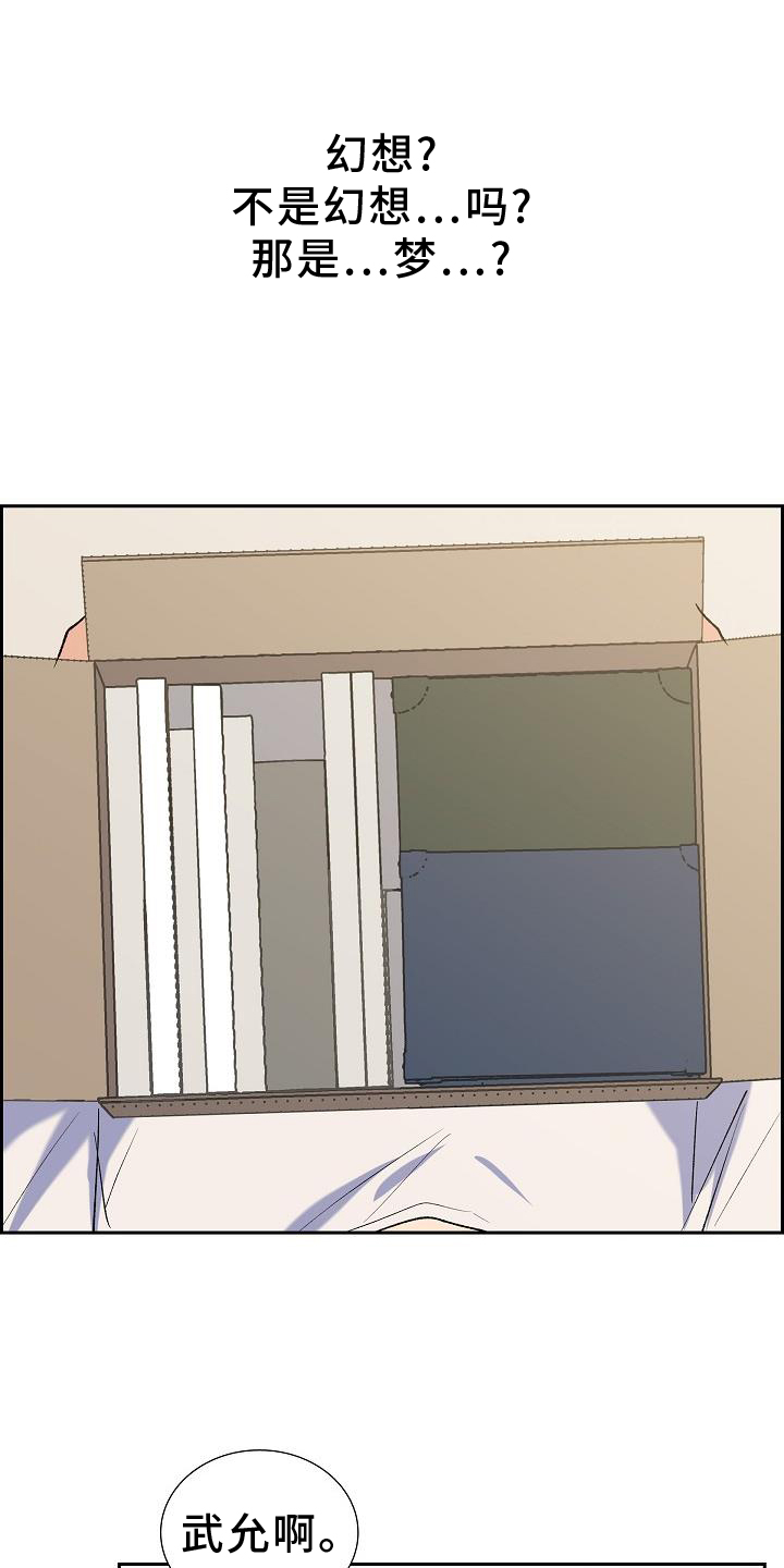 第38章：再相见4