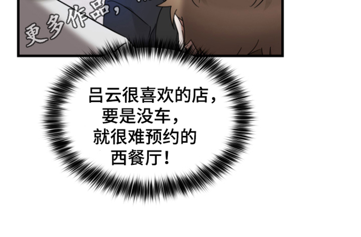 第7章：见面0