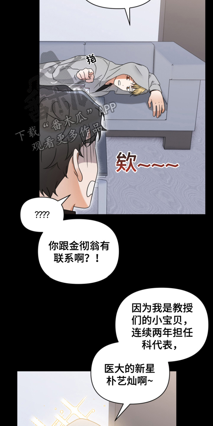 第9章：目的4