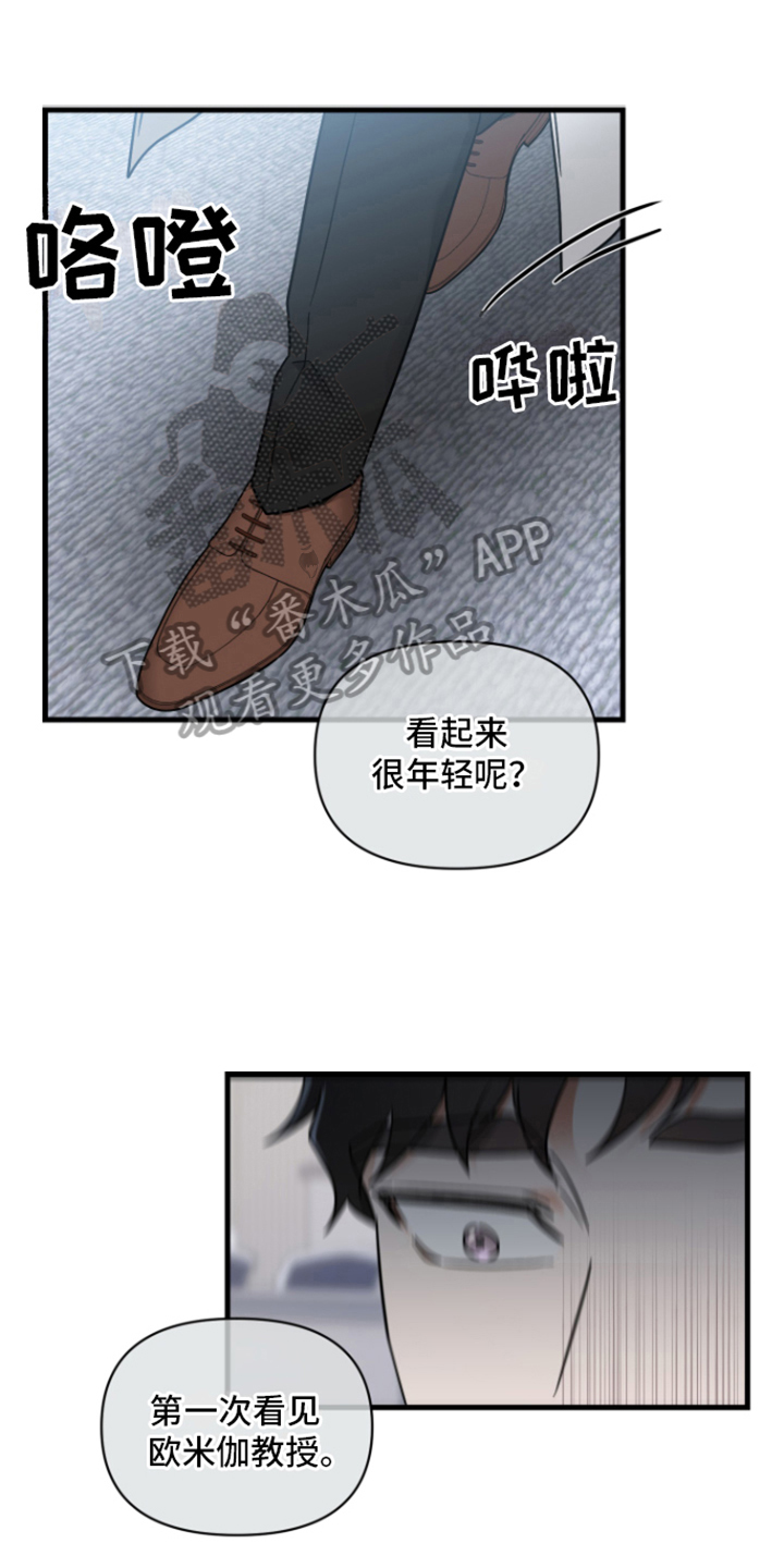 第6章：教授0