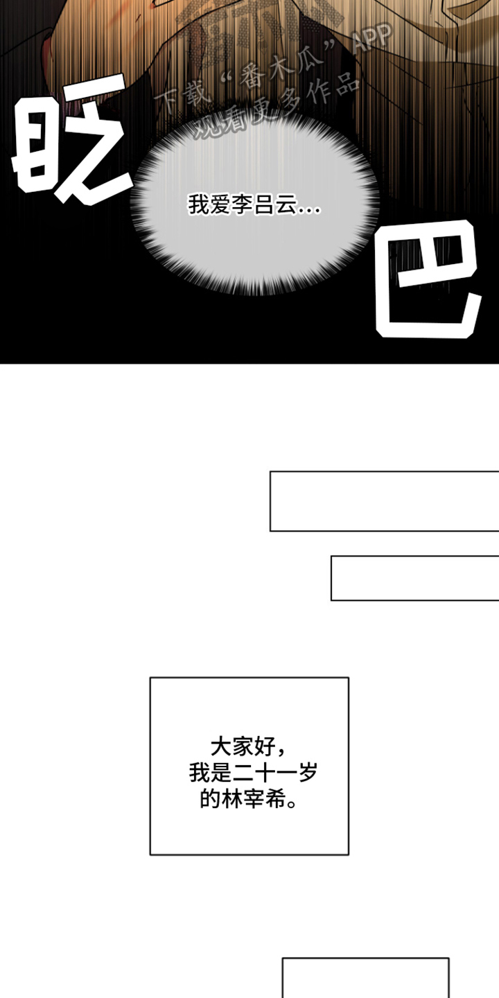 第4章：出轨2