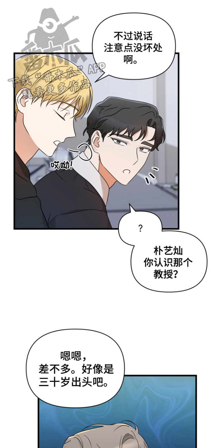 第7章：见面0