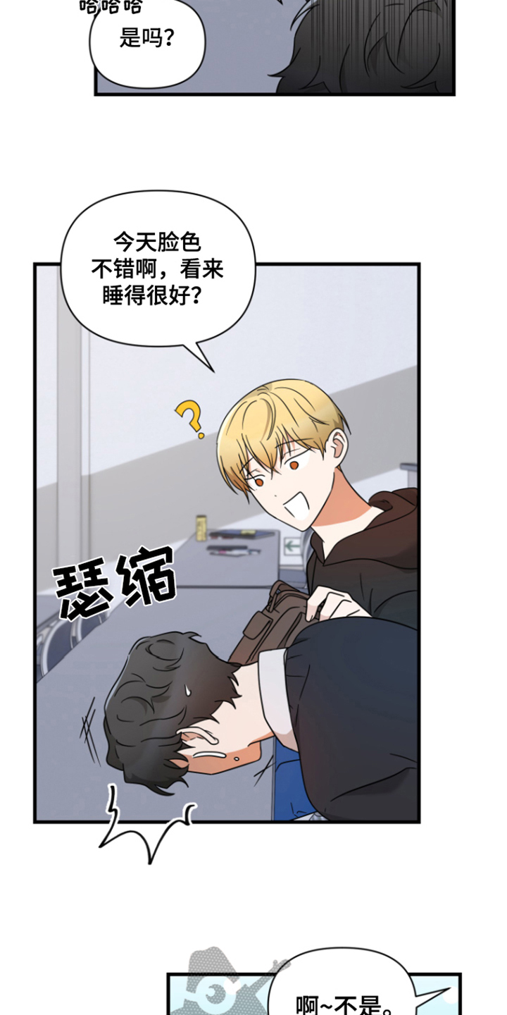 第5章：胡思乱想2