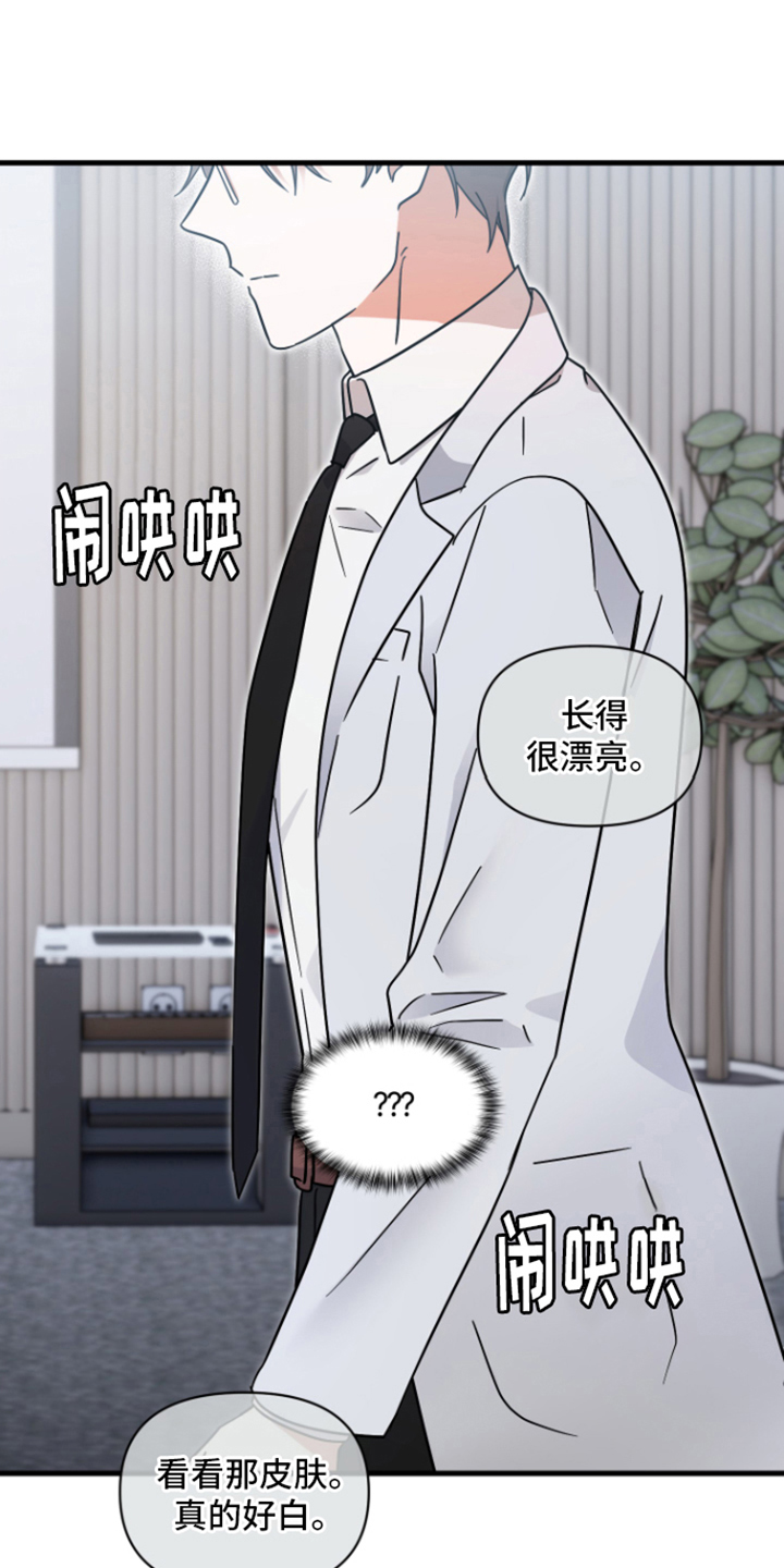 第6章：教授1