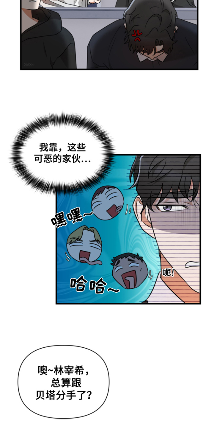 第5章：胡思乱想4