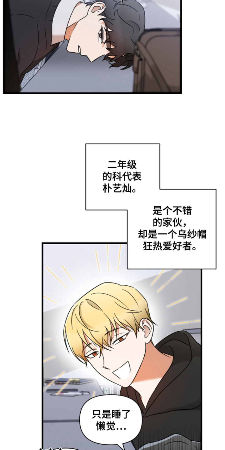 第5章：胡思乱想1