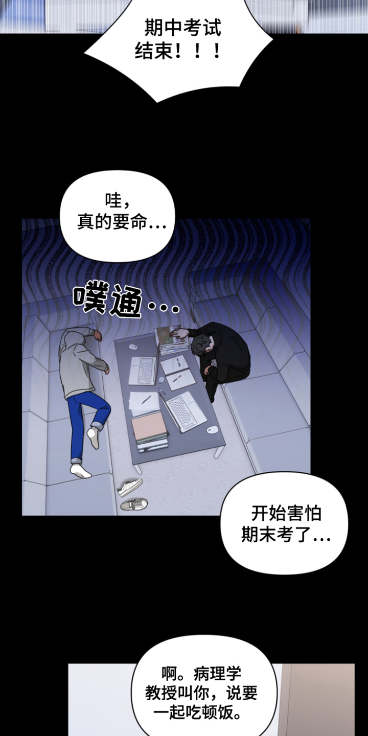 第9章：目的3