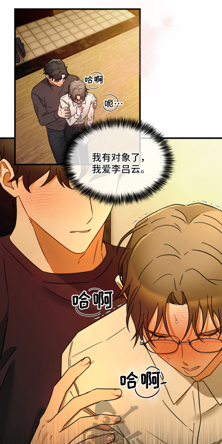 第4章：出轨1