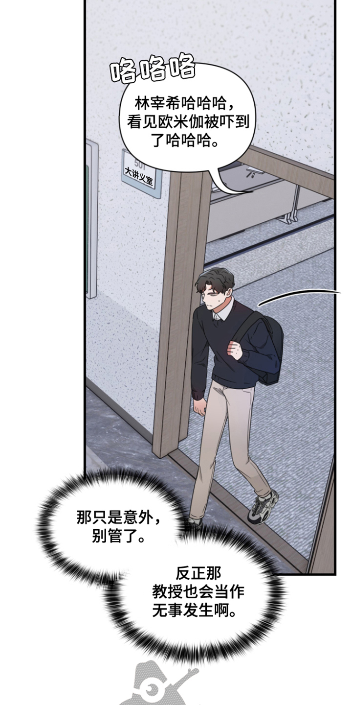 第7章：见面4