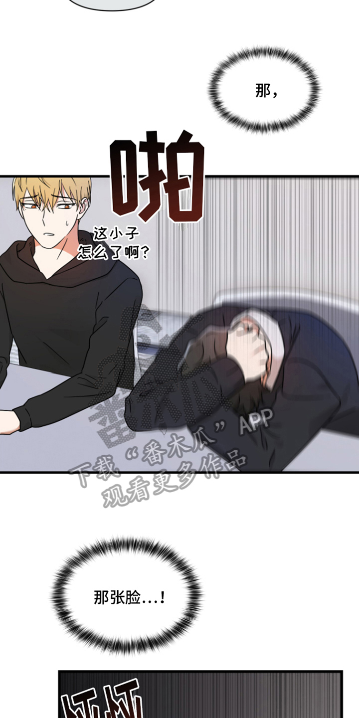 第6章：教授2