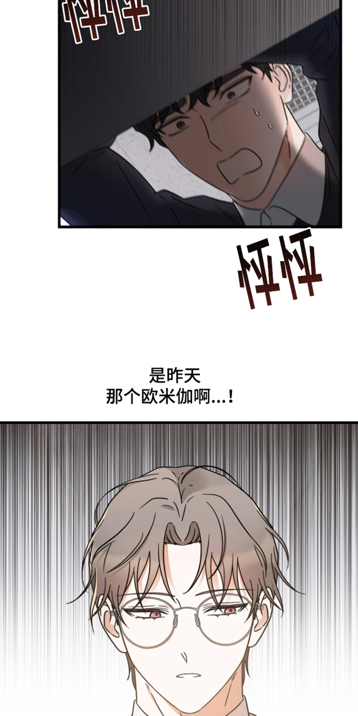 第6章：教授3