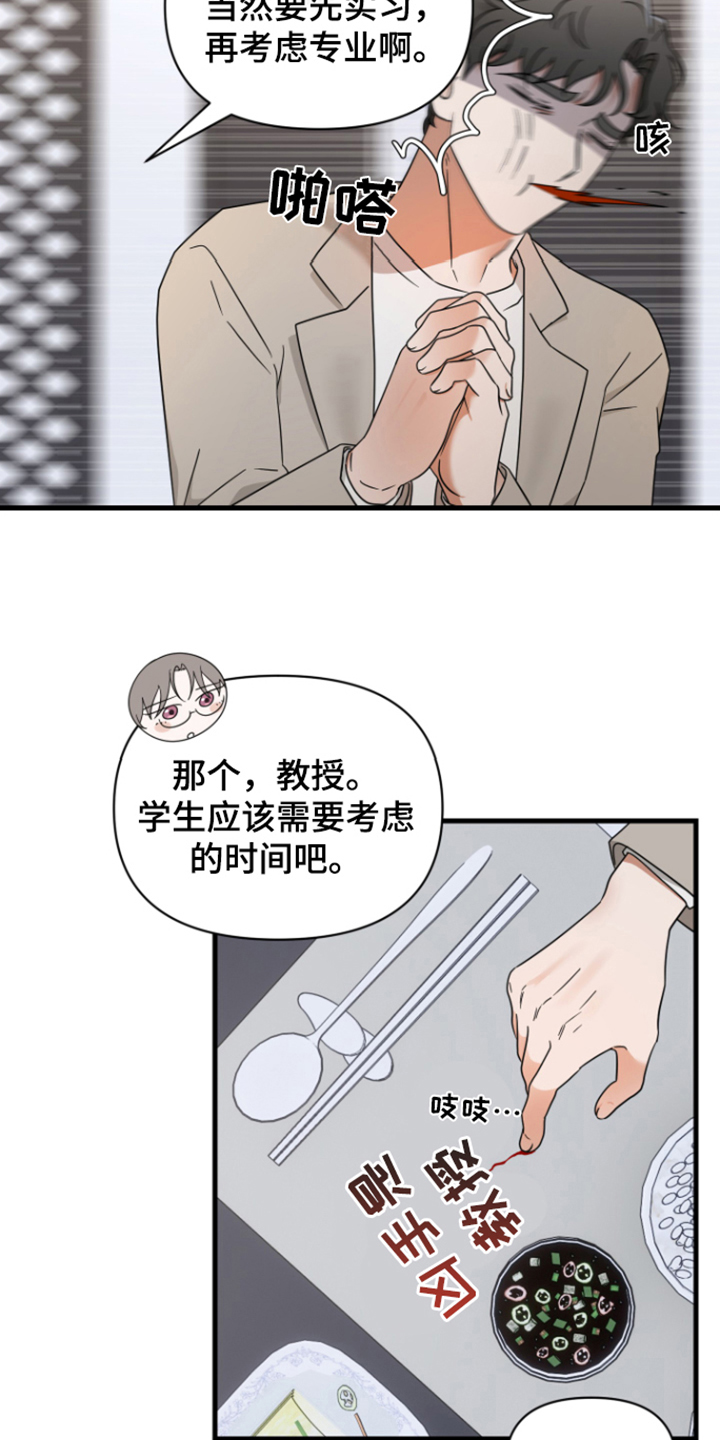 第10章：劝说1