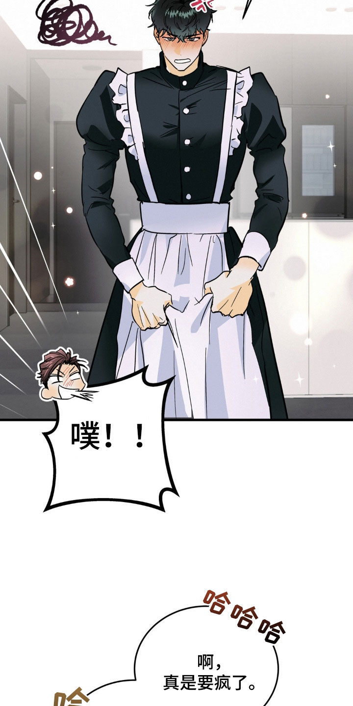 第18章：牵着鼻子走4