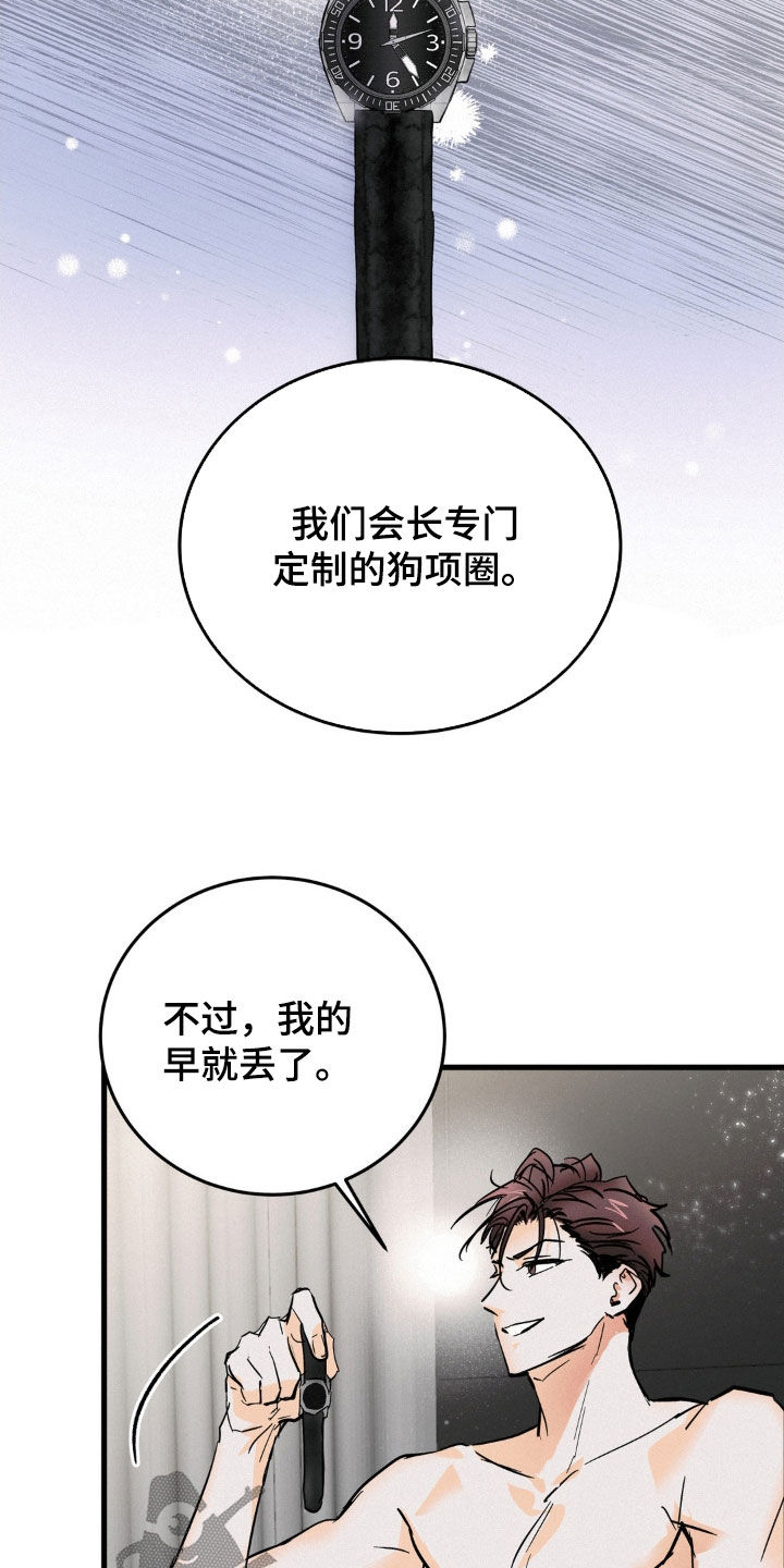 第12章：一种回忆4