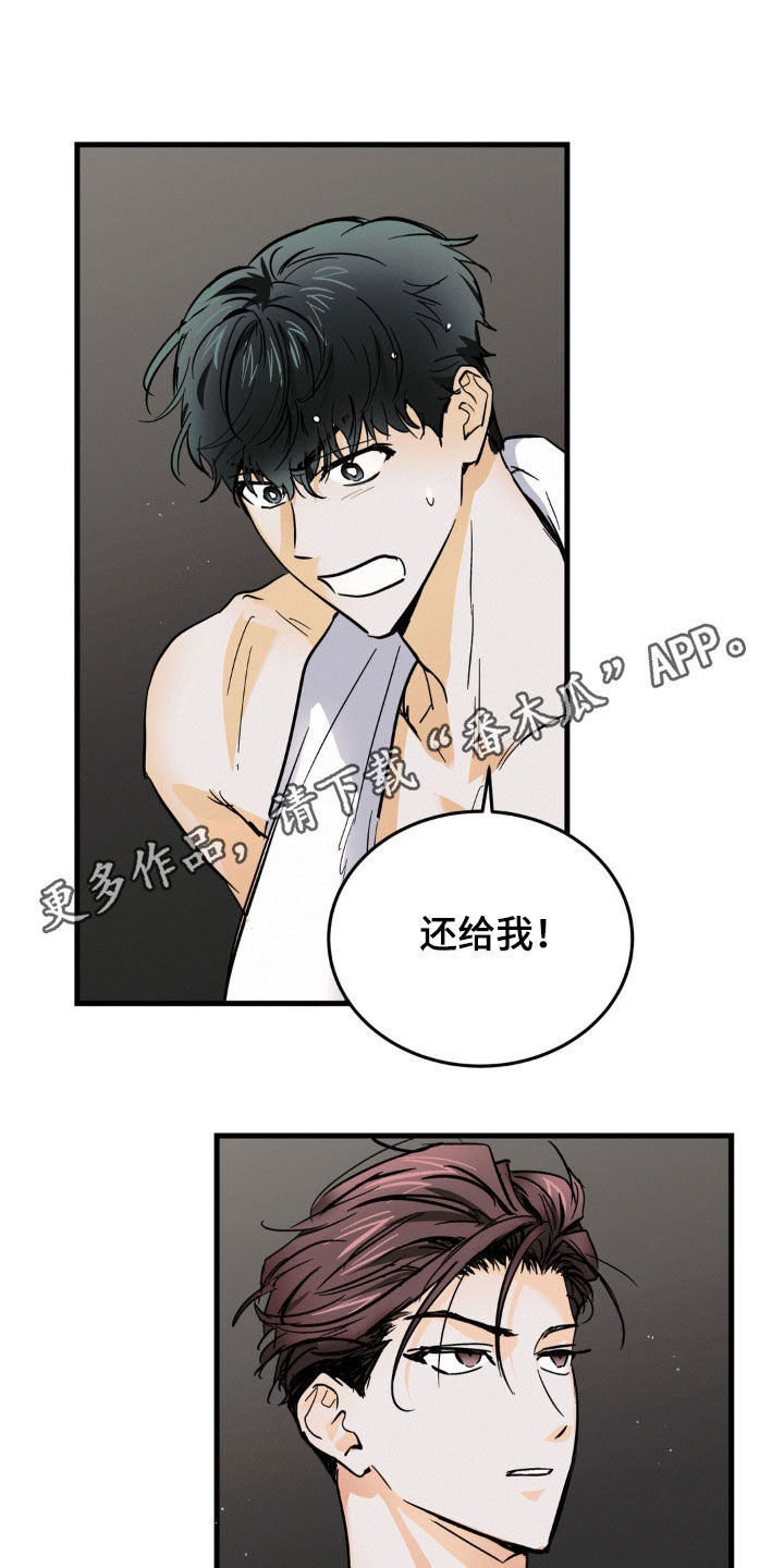 第12章：一种回忆0