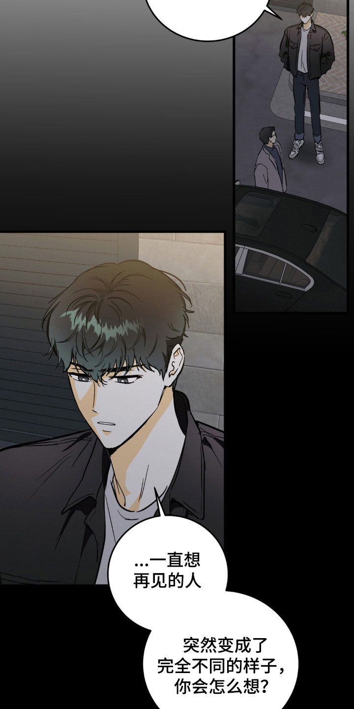 第16章：公用厕所2