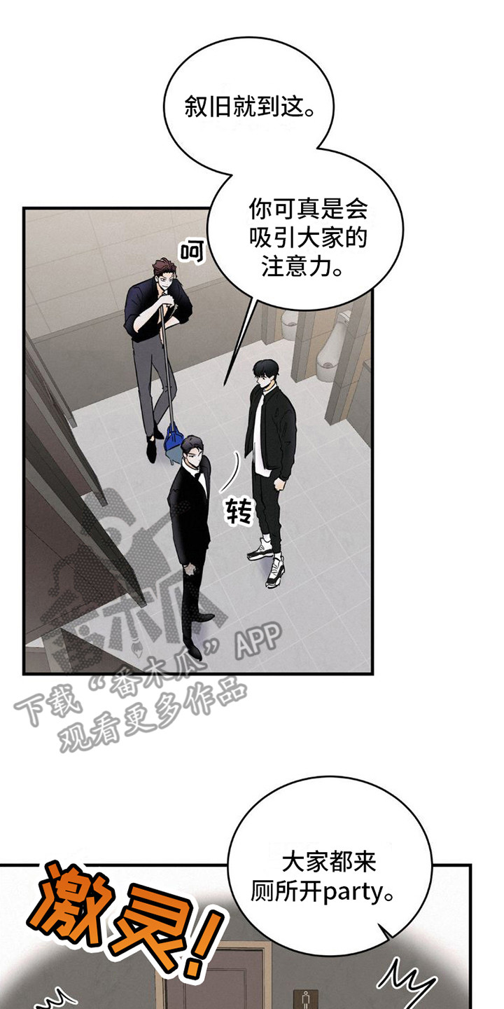 第7章：有话说1