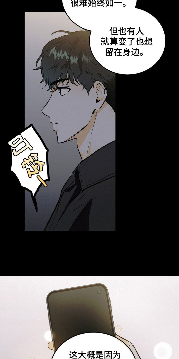 第16章：公用厕所4