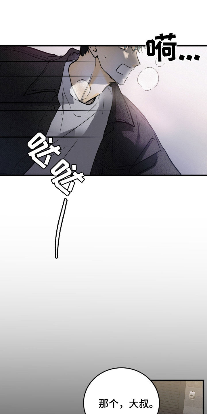 第16章：公用厕所1