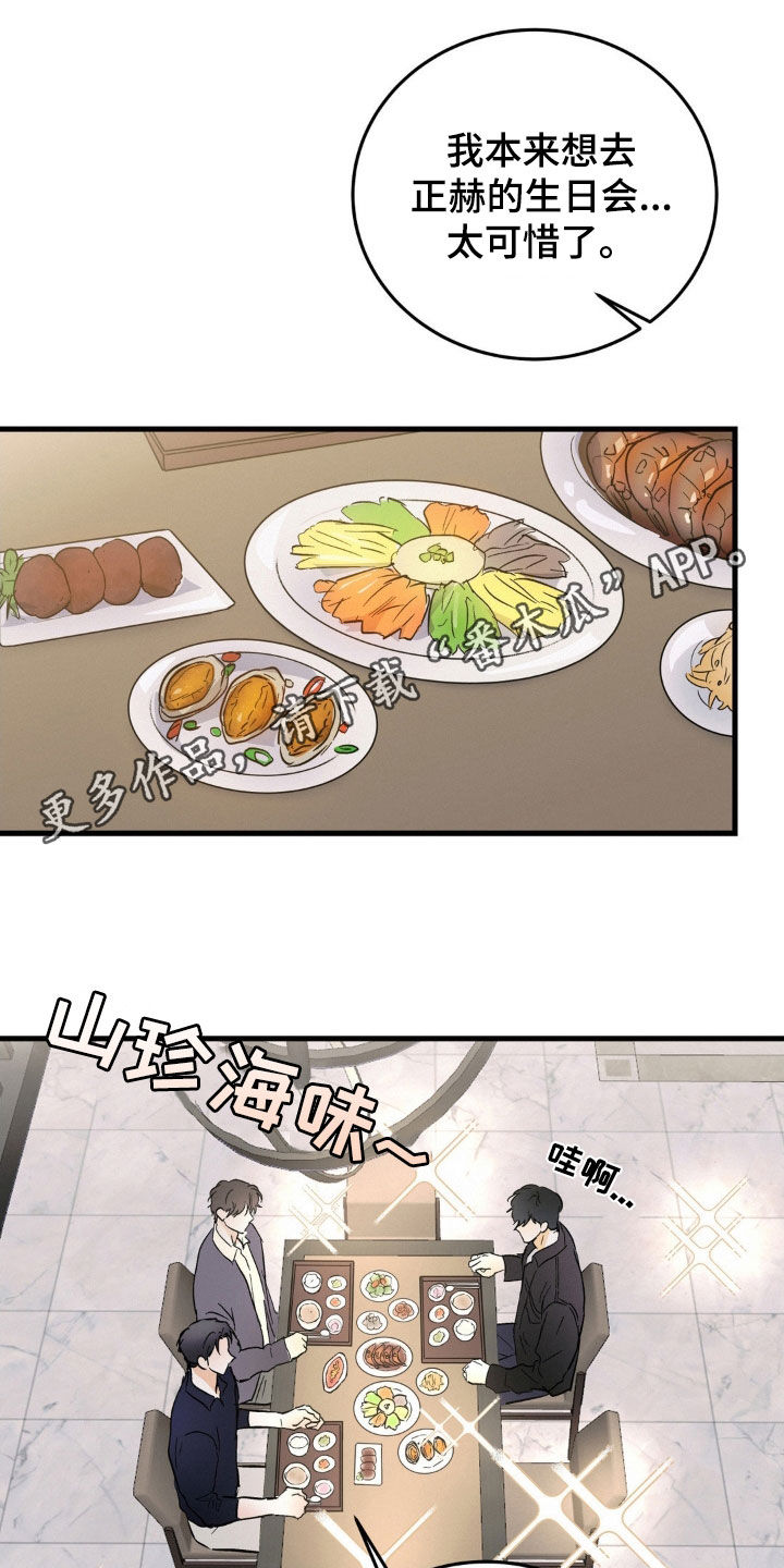 第15章：可怜的人0