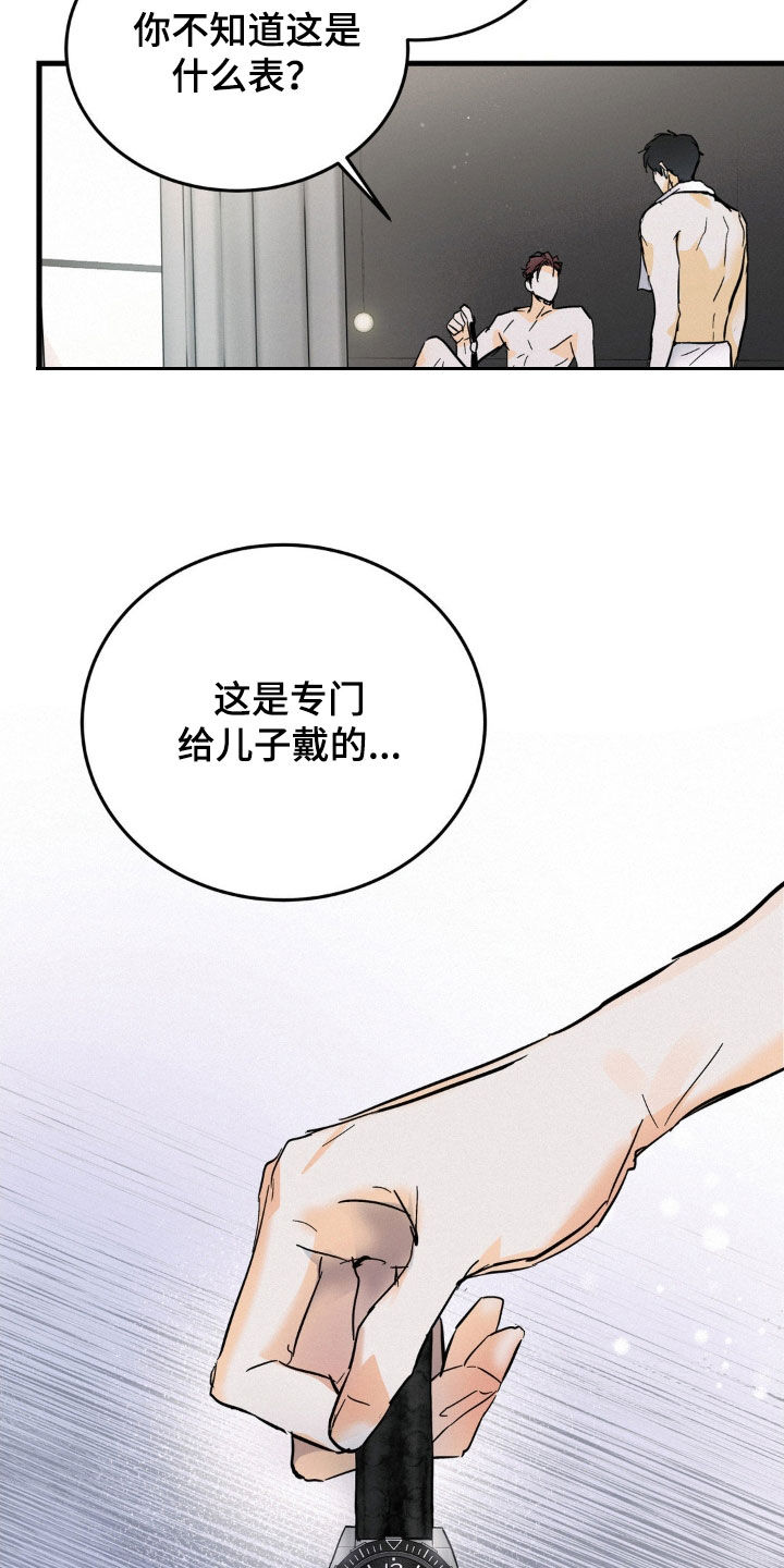 第12章：一种回忆3