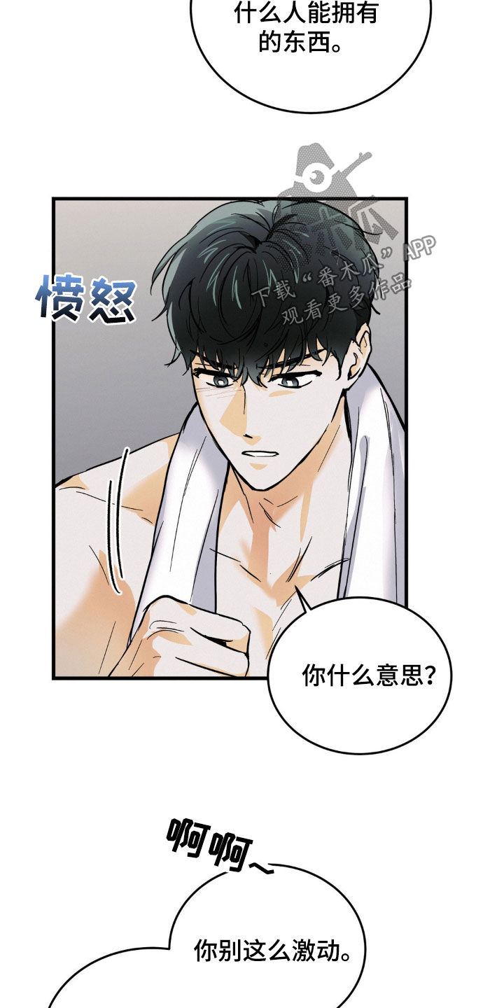 第12章：一种回忆2