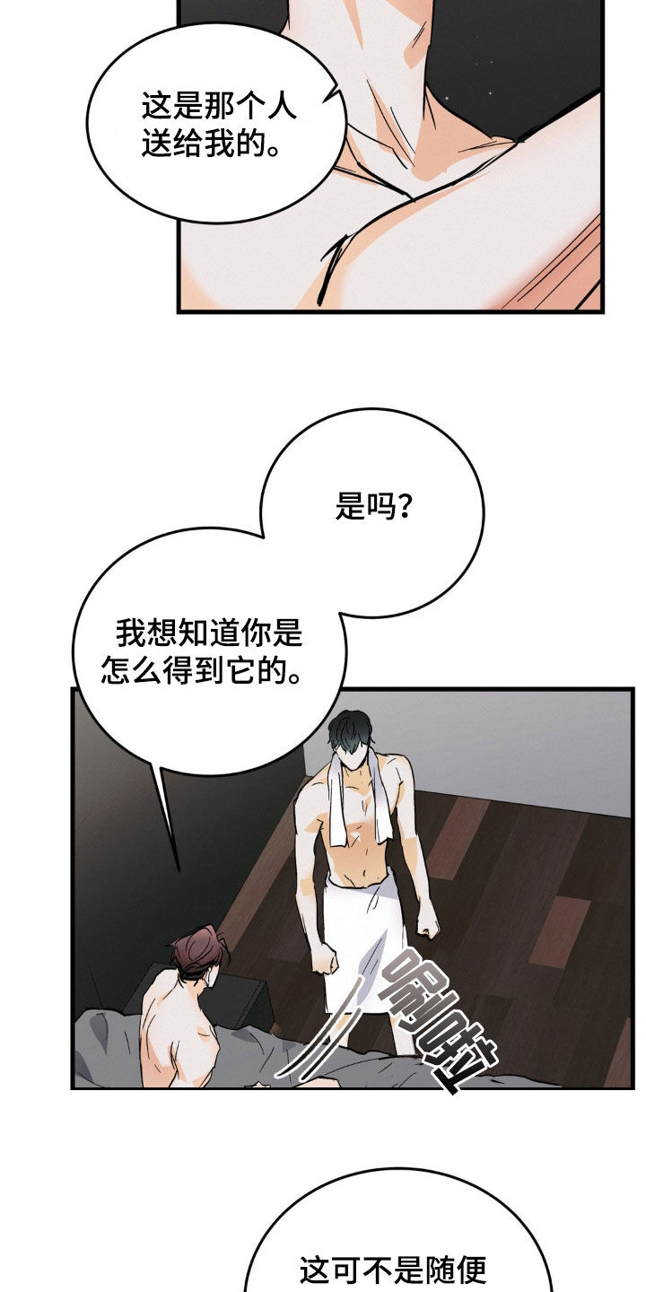 第12章：一种回忆1