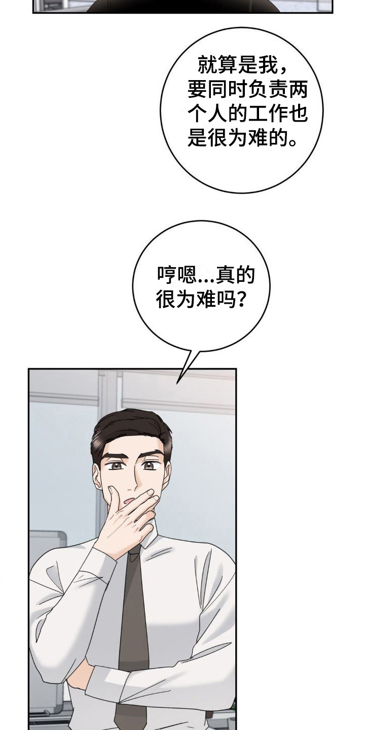 第15章：布置任务2