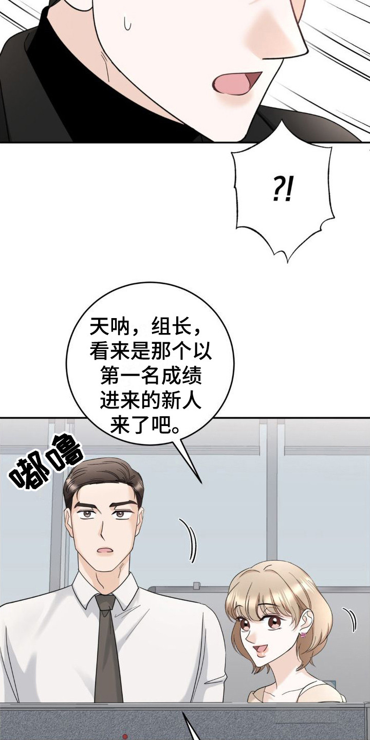 第12章：命运与偶然1