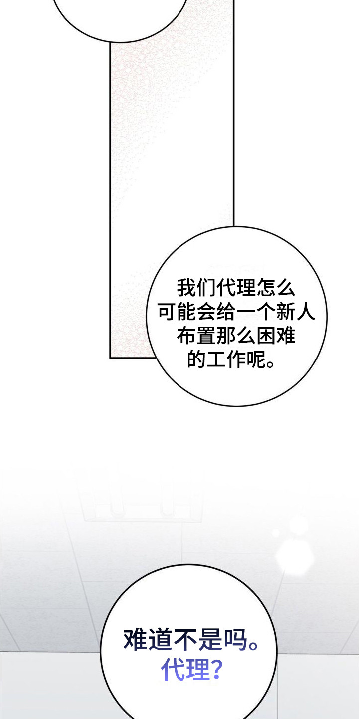 第15章：布置任务3