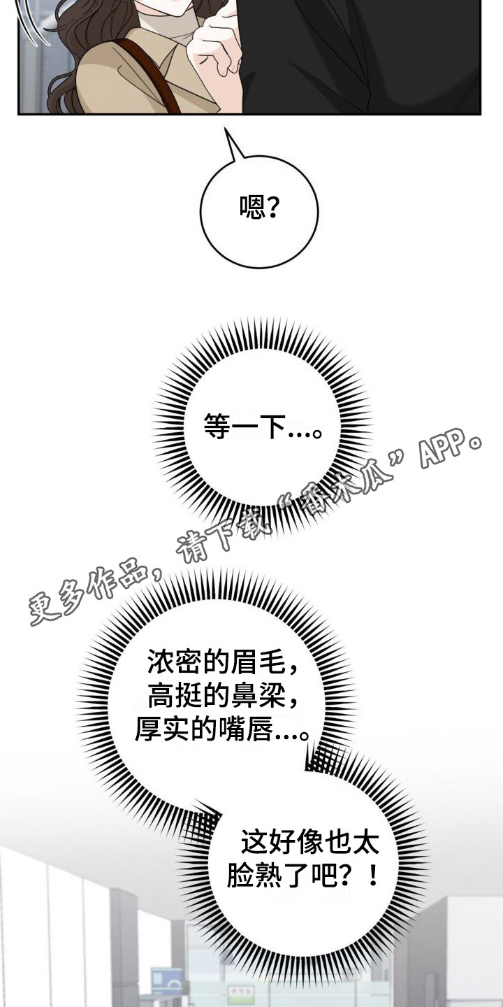 第13章：很尴尬4