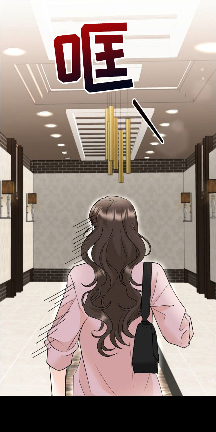 第4章：撒酒疯3