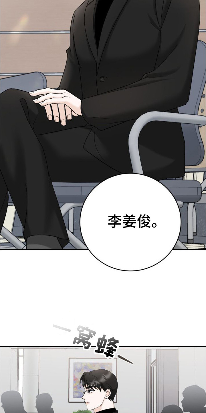 第11章：新人员工3