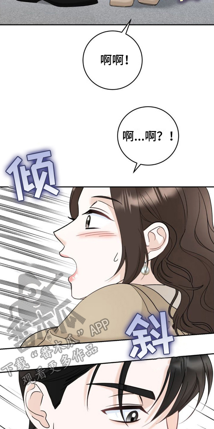 第12章：命运与偶然0