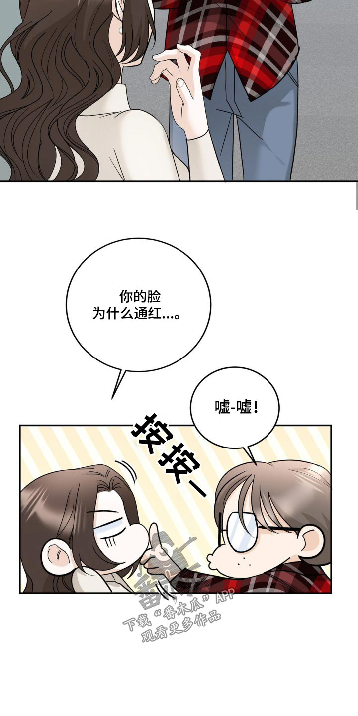 第18章：请你离开吧3