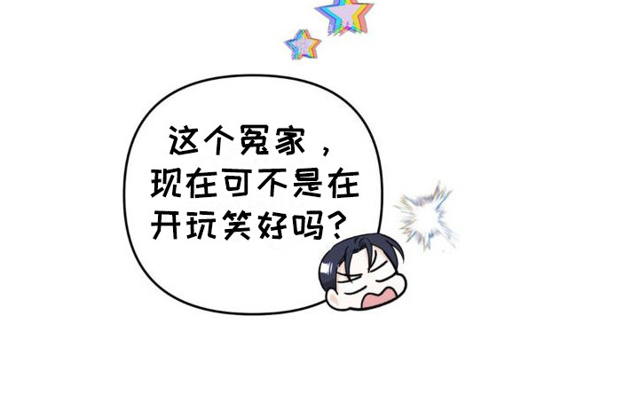 第7章：故意挑衅0