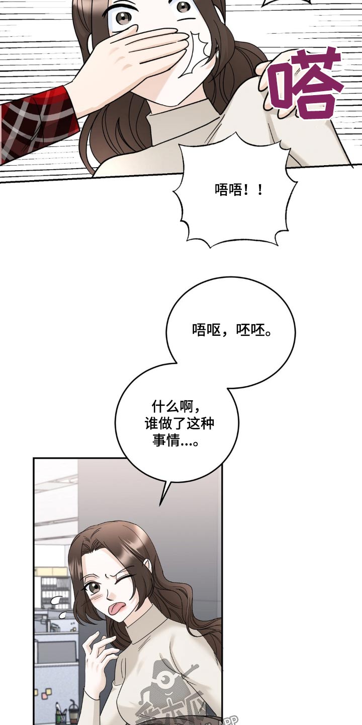 第18章：请你离开吧1