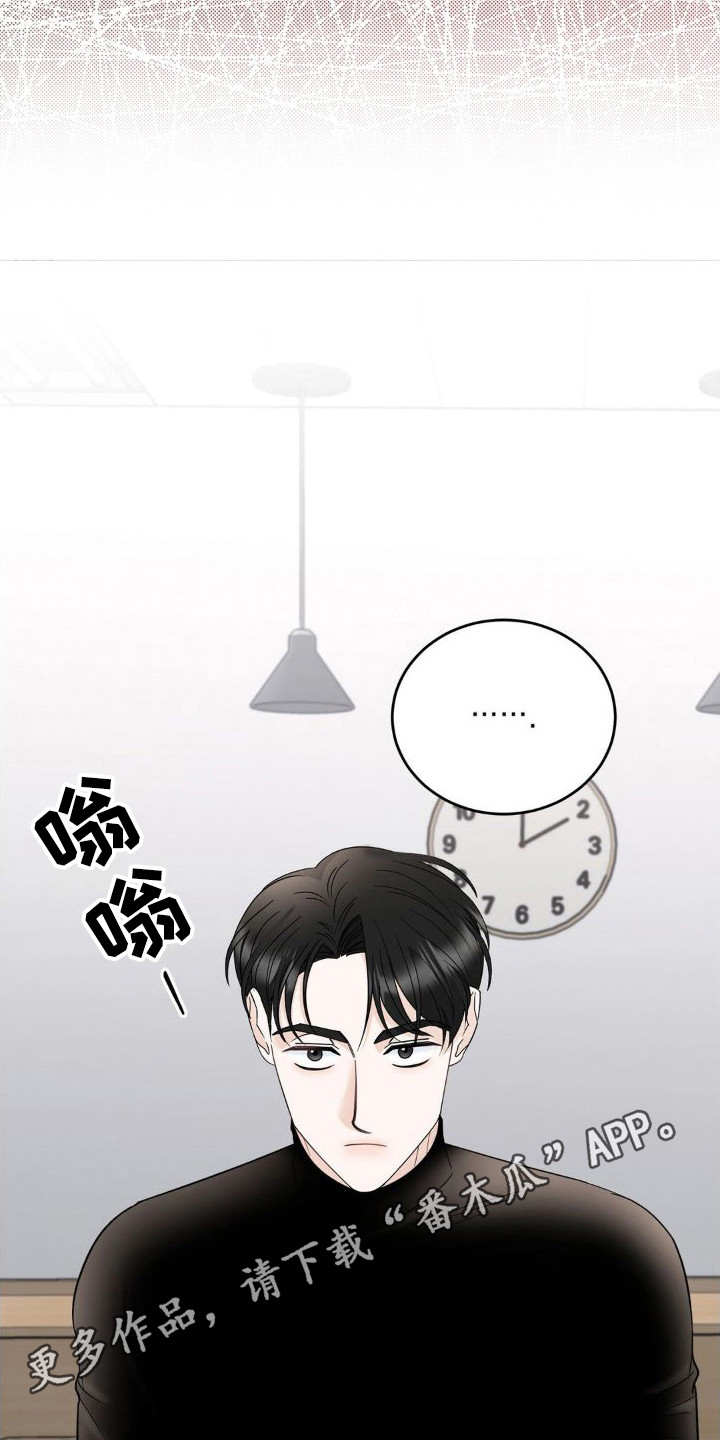 第17章：挑拨离间4