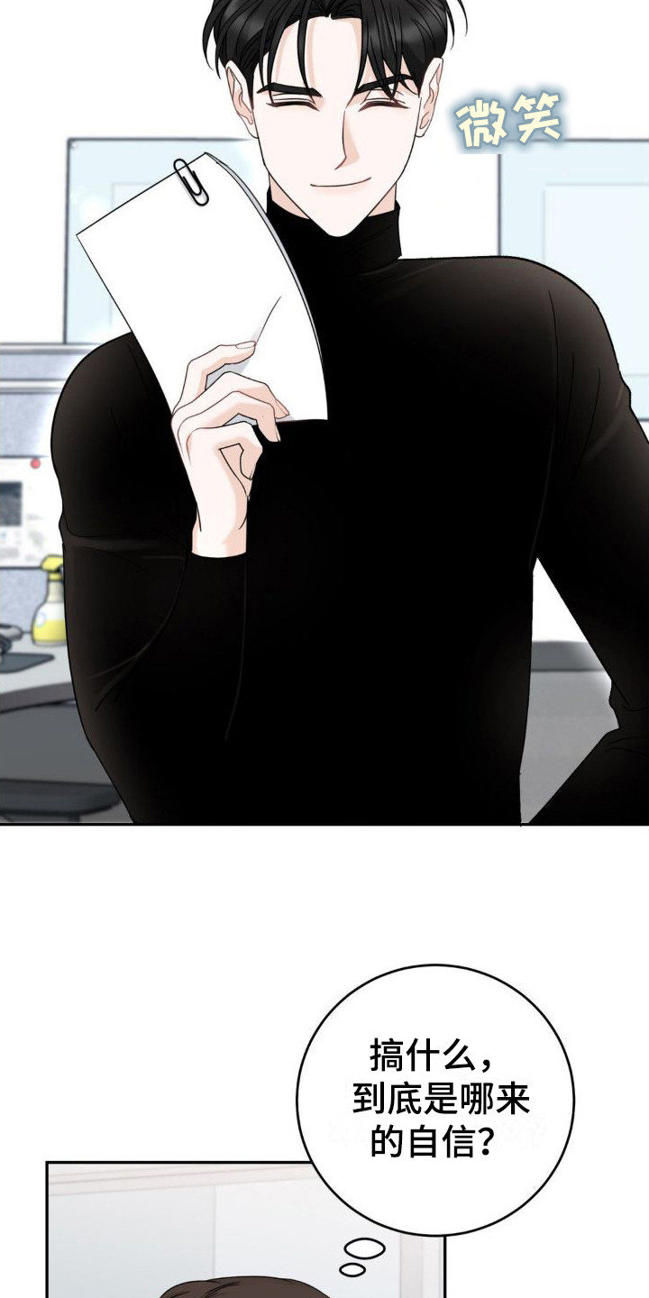 第15章：布置任务1